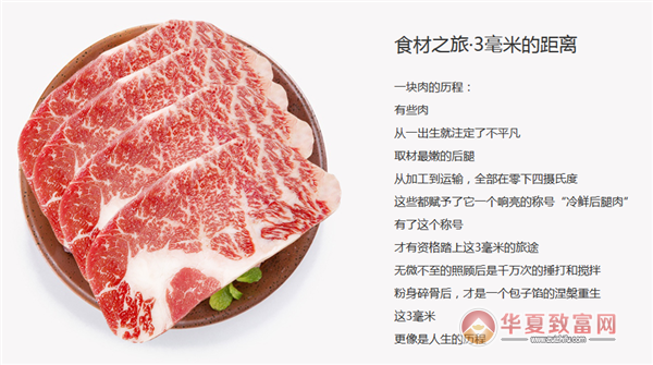早阳包子加盟